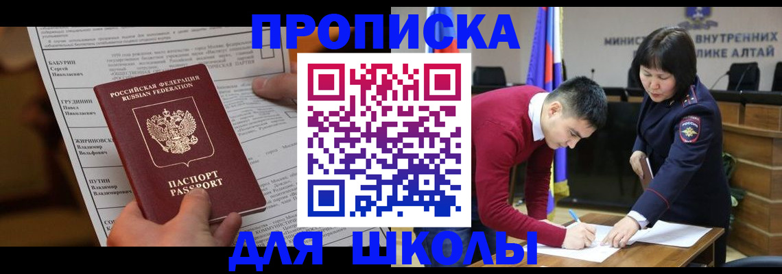 прописка паспорт в Камчатском крае